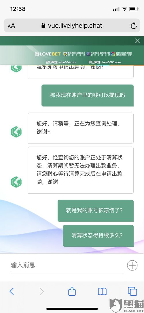 网上平台提现难解之谜，为何提现不给出款？