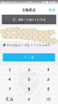 网上平台提现难解之谜，为何提现不给出款？