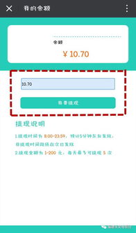 网上平台提现难题解密，遇到提现不了怎么办？