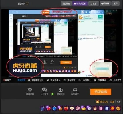 轻松打造虎牙直播专属模版，步骤详解与案例分享