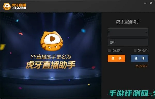 轻松打造虎牙直播专属模版，步骤详解与案例分享