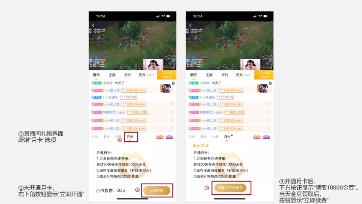 轻松打造虎牙直播专属模版，步骤详解与案例分享