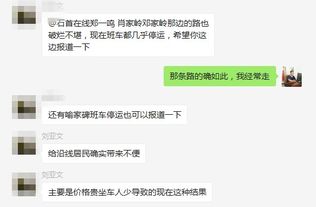 怎么盗取别人的微信聊天记录呢 揭秘微信窃贼之路，如何盗取别人的微信聊天记录？