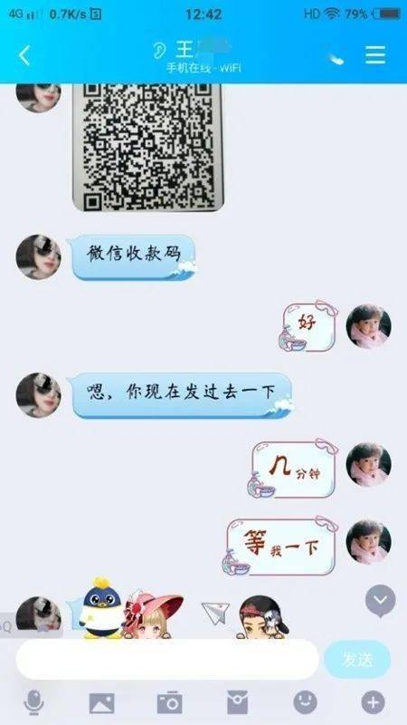 怎么盗取别人的微信聊天记录呢 揭秘微信窃贼之路，如何盗取别人的微信聊天记录？