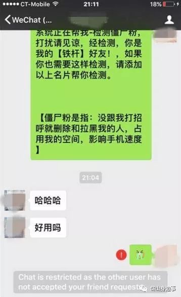 怎么盗取别人的微信聊天记录呢 揭秘微信窃贼之路，如何盗取别人的微信聊天记录？