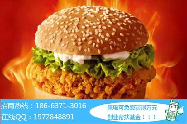 山东品牌汉堡加盟店推荐—探秘山东美食热潮中的品牌汉堡加盟店