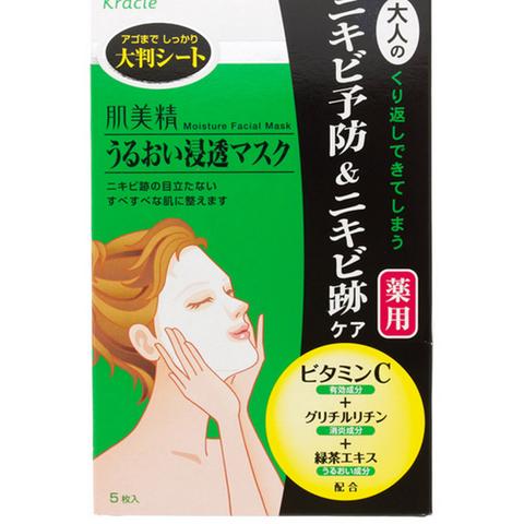告别痘痘困扰，这些祛痘泥面膜品牌让你肌肤焕发光彩！