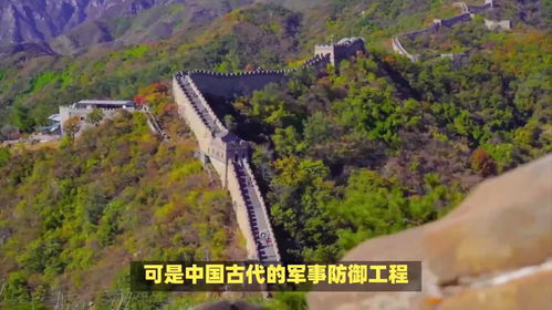 北京必游景点大盘点—蚂蜂窝热门排行榜揭秘