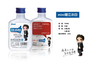 那些年我们一起喝过的白酒—30年前的经典品牌回顾