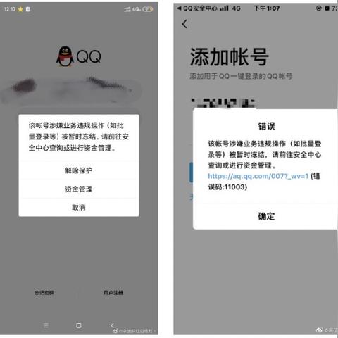 在电脑上如何查看别人的QQ聊天记录不知道密码的情况下 在电脑上查看他人QQ聊天记录的技巧与注意事项