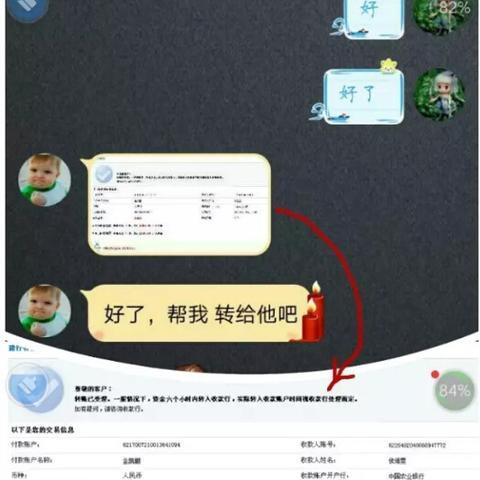 如何查看QQ聊天记录 如何查看QQ聊天记录