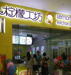 金堂冷饮加盟店品牌大全
