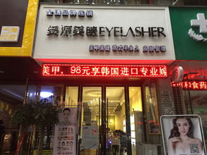 阜阳连锁品牌加盟店推荐