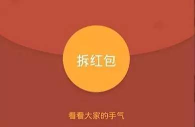 羊小咩便荔卡领红包提现可靠吗 羊小咩便荔卡领红包提现可靠吗？揭秘红包提现背后的真相！
