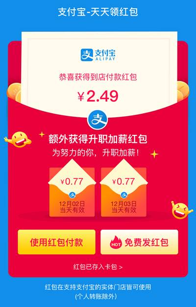 羊小咩便荔卡领红包提现可靠吗 羊小咩便荔卡领红包提现可靠吗？揭秘红包提现背后的真相！