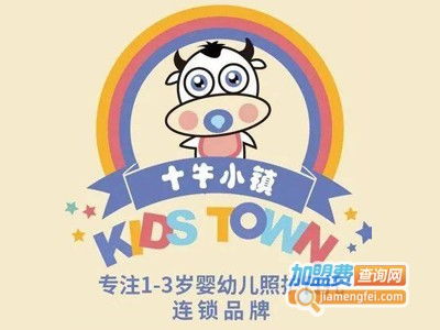 早教加盟费用知多少？