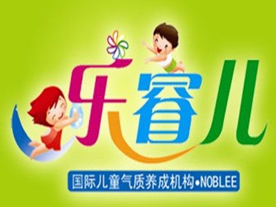 早教加盟费用知多少？