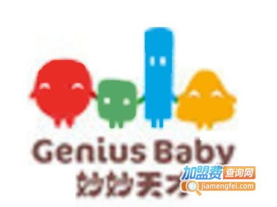 早教加盟费用知多少？
