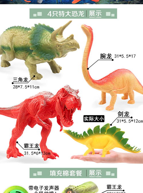 盘点进口玩具恐龙品牌，带你走进恐龙的世界！