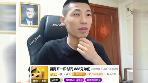 夏佐突然停播，背后原因揭秘！