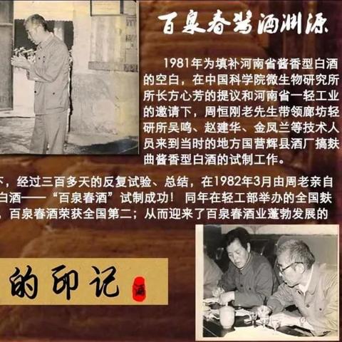 廊坊地区特色白酒品牌大盘点，品味家乡醇香！