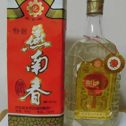廊坊地区特色白酒品牌大盘点，品味家乡醇香！