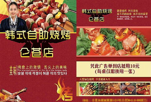 阜新烤肉加盟店品牌推荐及案例分析