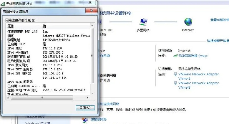 物理服务器IP地址如何巧妙分割，孵化出众多小鸡