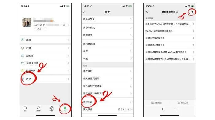 怎么查看别人的微信聊天记录,不会被发现 怎么查看别人的微信聊天记录,不会被发现？