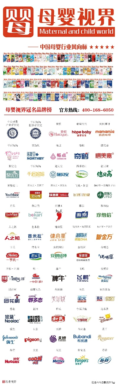 浙江营养品加盟品牌大全
