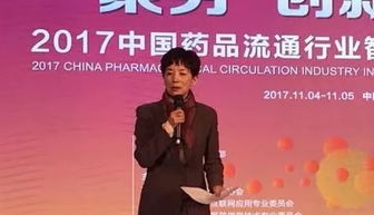 全球医药巨头的崛起与挑战