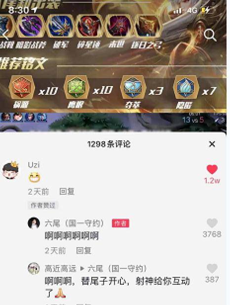 战旗直播间人气飙升攻略，轻松刷粉秘籍大揭秘！