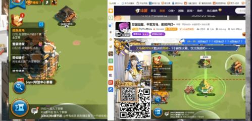 战旗直播间人气飙升攻略，轻松刷粉秘籍大揭秘！