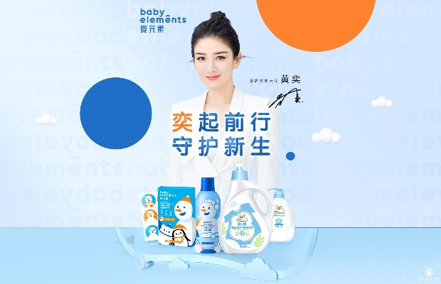 tomorrowsky母婴品牌—引领母婴行业的未来潮流