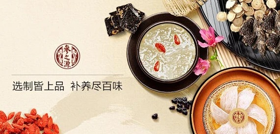 滋补品加盟品牌推荐及案例分析