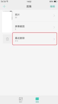 怎麼如何恢復別人已經刪除的手機QQ聊天记录 如何恢复被删除的手机QQ聊天记录