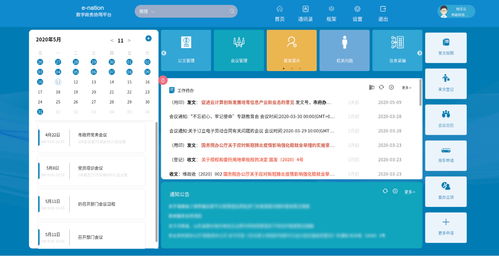 平台任务提现难题揭秘，原因分析及解决方案