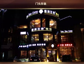 扬州咖啡加盟店品牌推荐及案例分析