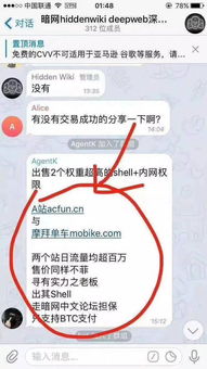 陌陌聊天记录泄露后，黑客真的能找回吗？