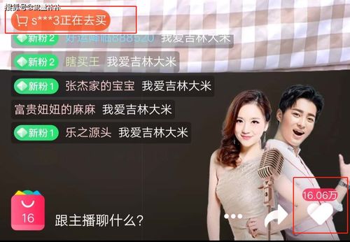 淘宝直播攻略，如何打造你的爆款直播间