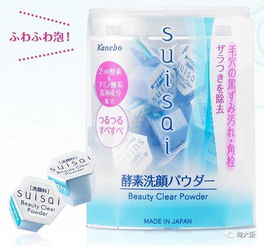 揭秘日本公主酵素面膜，美丽肌肤的秘密武器！