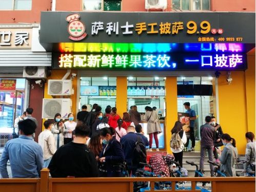 永州比萨加盟店品牌推荐
