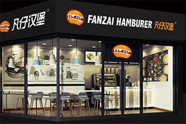澄海汉堡加盟店品牌推荐及案例分析