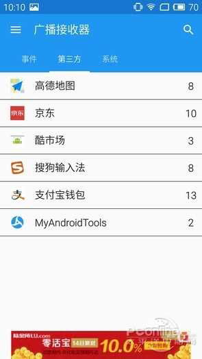 揭秘网站后台广告代码，如何巧妙植入，实现盈利最大化