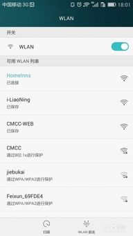 如家酒店客户端可以查询入住记录嘛 如家酒店客户端—轻松查询您的入住记录，让您出行无忧！