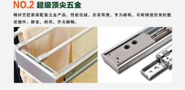 板材五金件选购指南，品牌推荐与案例分析