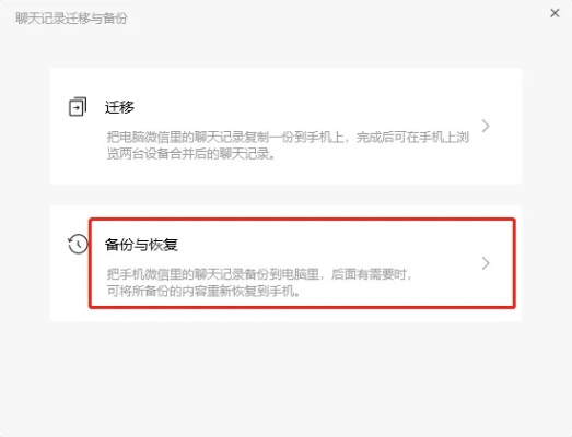 怎麼查詢別人微信聊天记录,如果被刪除能恢復麼 查询他人微信聊天记录，恢复被删除数据