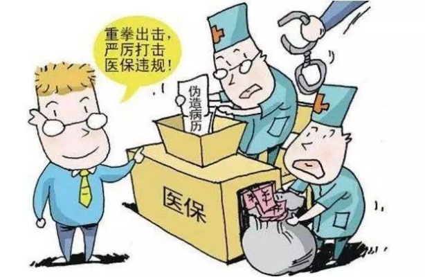 揭秘医院网站广告违法乱象，警惕虚假宣传，维护患者权益！