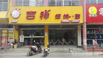 沈丘馄饨加盟店品牌推荐及案例分析