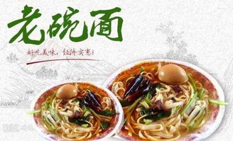 沈丘馄饨加盟店品牌推荐及案例分析